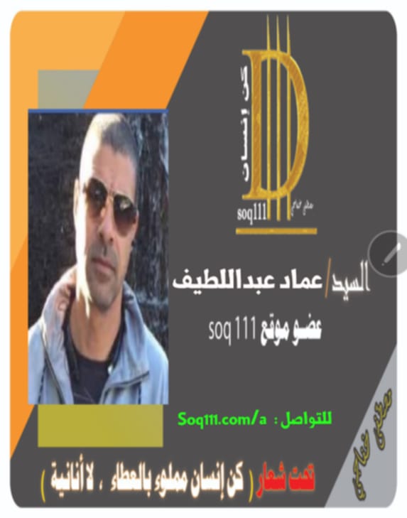 معرض الصور